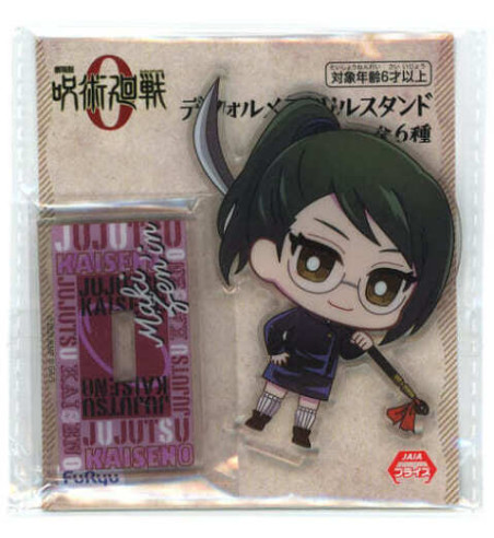 JUJUTSU KAISEN DEFORMED ACRYLIC STAND - MAKI ZENIN