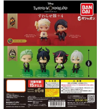 TWISTED WONDERLAND SUWARASE TEAM+ 4 FIGURES COMPLETE SET