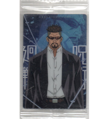 JUJUTSU KAISEN 0 THE MOVIE WAFER CARDS - 07 YAGA MASAMICHI