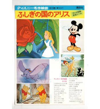 DISNEY STICKERS