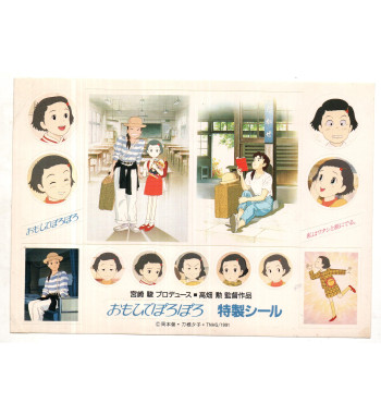 OMOIDE POROPORO STICKERS