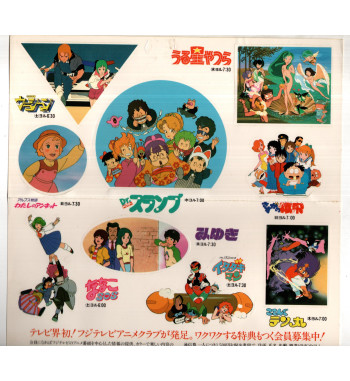 FUJI TV ANIME CLUB STICKERS - DR. SLUMP , NANAKO SOS , URUSEI YATSURA...