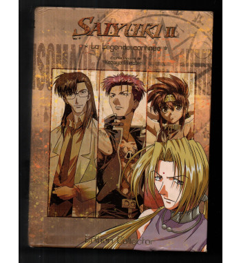 GENSOMADEN SAIYUKI II DVD COLLECTOR BOX