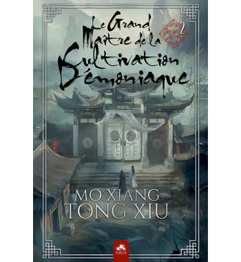 THE GRANDMASTER OF DEMONIC CULTIVATION 2 COLLECTOR