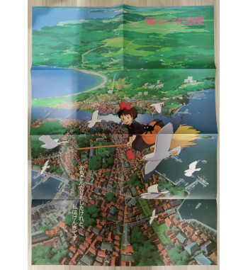KIKI'S DELIVERY SERVICE POSTER