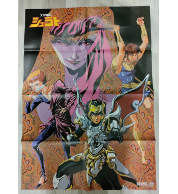 TENKU SENKI SHURATO POSTER