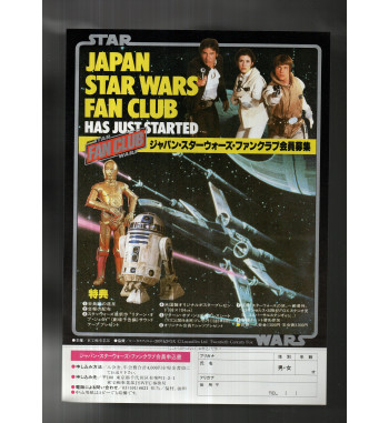 STAR WARS - JAPAN FAN CLUB SUBSCRIPTION PROMO FLYER