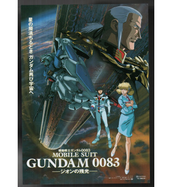 MOBILE SUIT GUNDAM 0083 STARDUST MEMORY PROMO FLYER