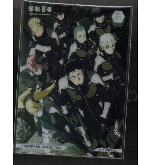 KAIJU N°8 CLEAR CARD COLLECTION GUM 1 - PROMO CARD 01