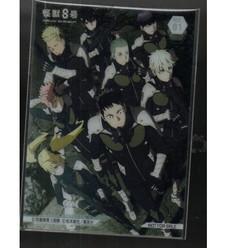KAIJU N°8 CLEAR CARD COLLECTION GUM 1 - PROMO CARD 01