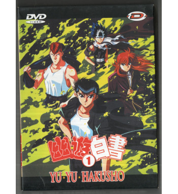 COFFRET DVD YU YU HAKUSHO Partie 1