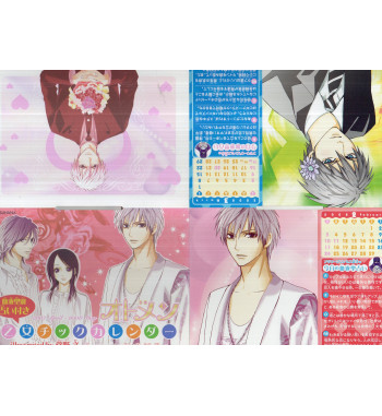 CALENDRIER OTOMEN 2007