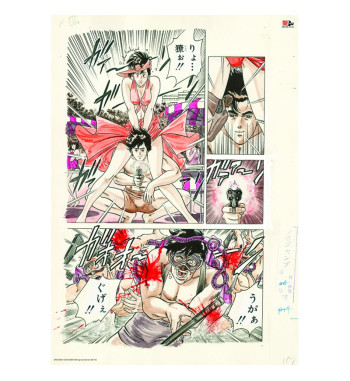 5 FAC-SIMILES TSUKASA HOJO SERIE 2