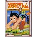 ATOM BOY 4