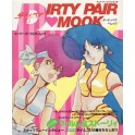 DIRTY PAIR MOOK