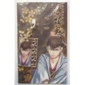 HAKUOKI CHARM STRAP